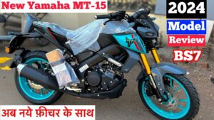 Yamaha MT-15 स्टाइलिश लुक के साथ बजाज को टक्कर! जानिए कीमत और एडवांस फीचर्स