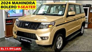 कड़क फीचर्स और धाकड़ इंजन के साथ Mahindra Bolero की दमदार एंट्री देखे कीमत